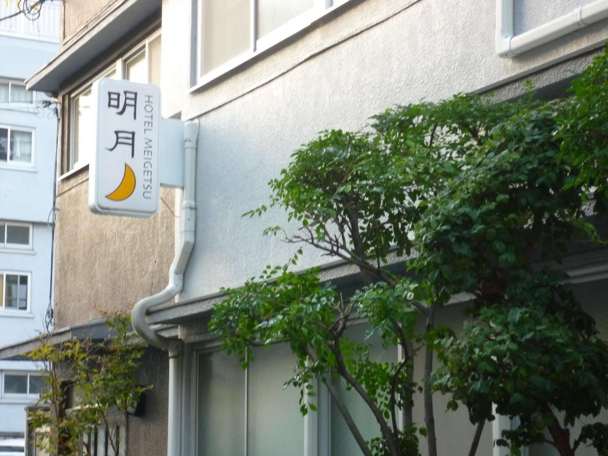 Hotel Meigetsu Präfektur Tokio Exterior foto